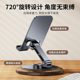 All-Metal Rotating Mobile Phone Holder Gift Printed Text Pattern Black Walnut Wood Grain Foldable Desktop Mobile Phone Holder