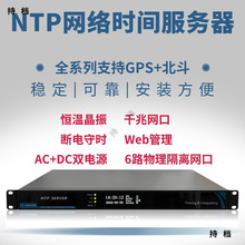 NTP������ �ڕr������ �W�j�r�R �W�j�r�g������ GPS �����ڕr