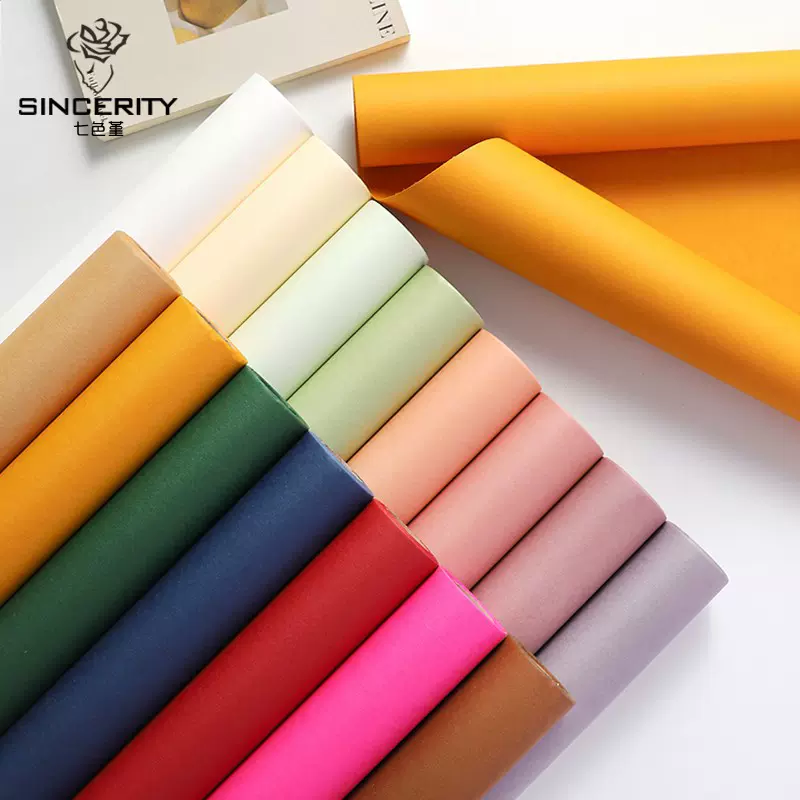 七色堇风华纸纯色包花纸纸礼物加厚花束包装材料资材鲜花包装纸