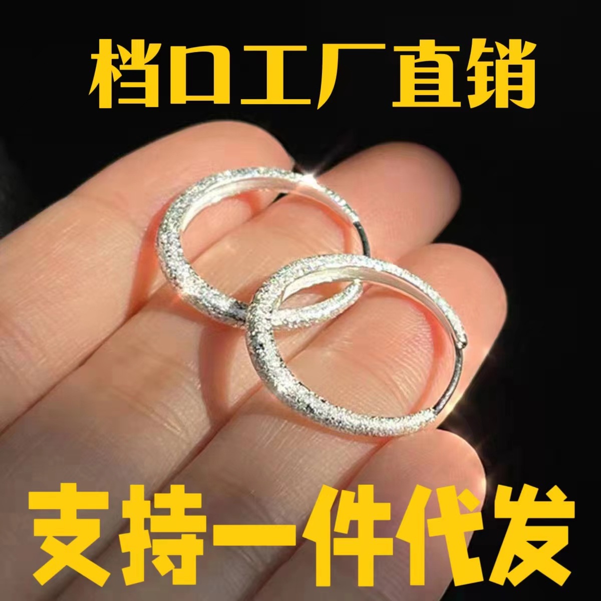 正品铜镀银韩版百搭高级波光粼粼磨砂耳环女电商直播工厂供货批发