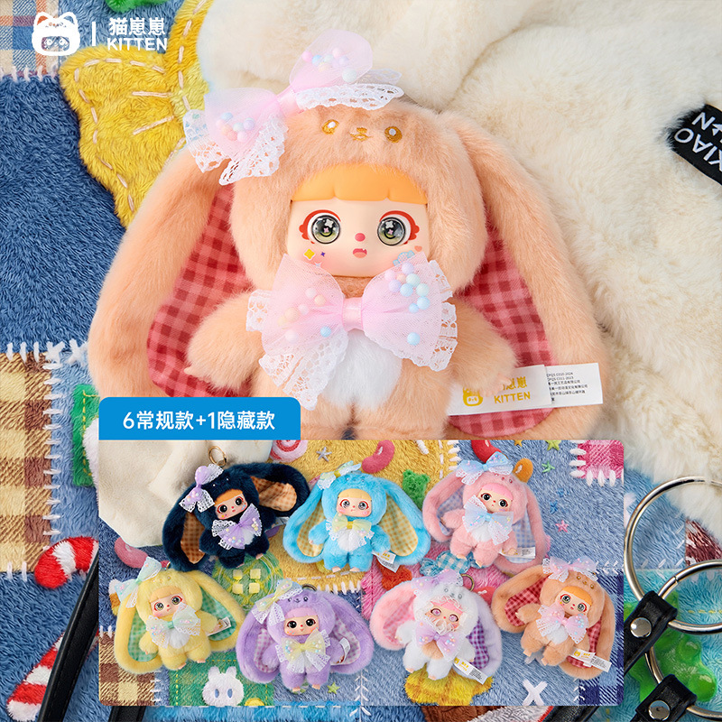 三小毛(Samuel)miniの小さな動物のぬいぐるみ