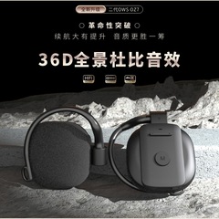 OWS 完全ワイヤレス Bluetooth ヘッドセット、非インイヤー型、耐久性と音質に優れた 5.4 インチイヤーフック型ステレオ、超長耐久性