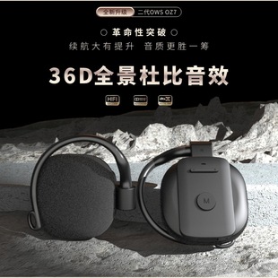 Ows True Wireless Bluetooth Headphones, Non-In-Ear, Long-Lasting Battery, 5.4 Stereo Sound, Ultra-Long Battery Life