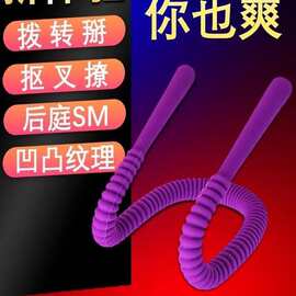 女用扩张器硅胶窥阴器具扩阴器肛门阴道扩张器sm肛塞夫妻情趣外贸