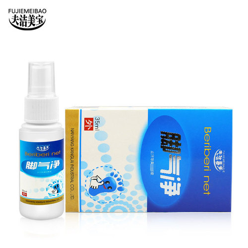 Anti-athlete's foot spray without itching, athlete's foot spray, foot odor powder, foot odor spray, athlete's foot king, foot sweat and foot itch water
