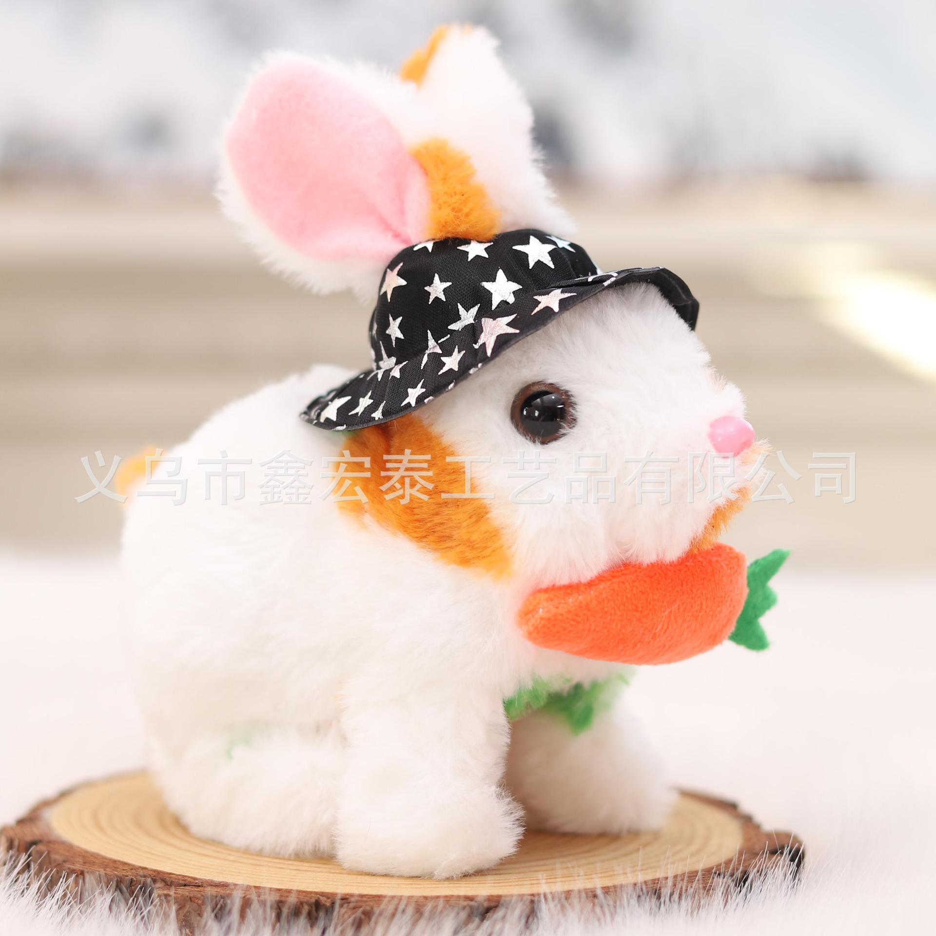 Juguete de simulación para niños perro eléctrico 1-3 peluche conejito gato mascota puesto peluche electrónico para mascotas