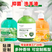 星级酒店抑菌泡沫洗手液批发香氛洗手液大容量500ml家用厂家直发