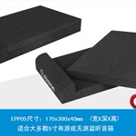Alctron/爱克创 EPP07监听音箱防震海绵垫减震垫子防震垫绝1个