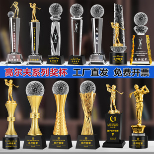 Creative Golf Crystal Trophy Customized Champion Award Customized Tournament Commemorative Medal Award Customized Engraving