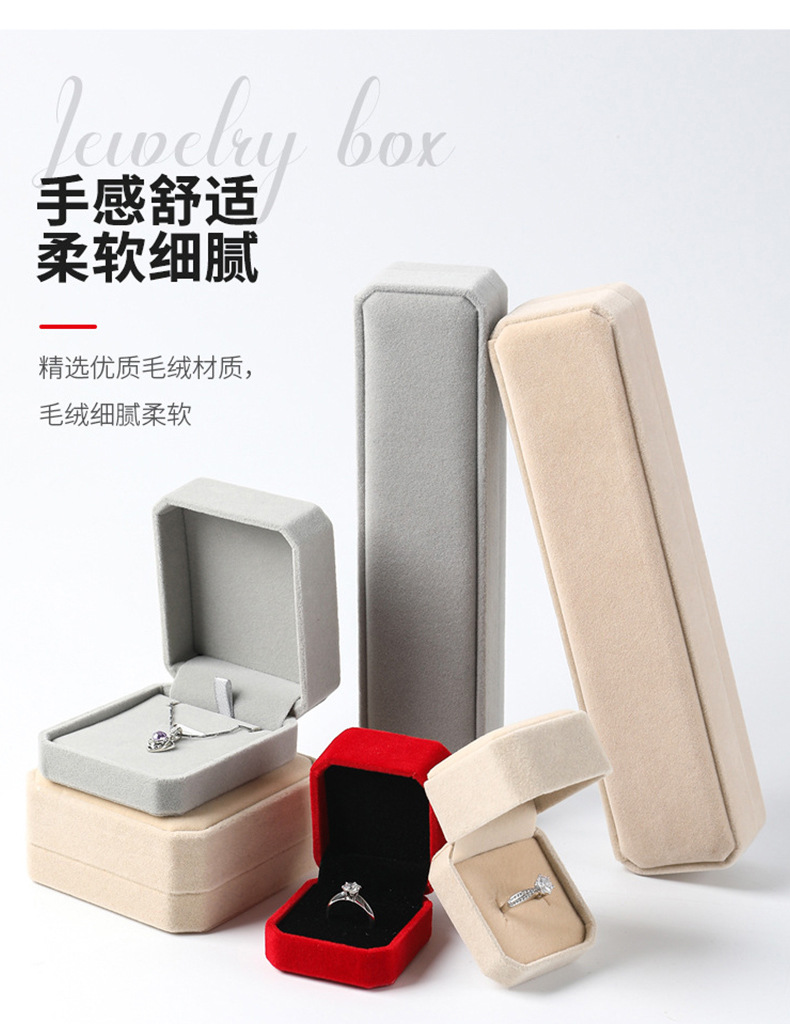 丝绒戒指盒