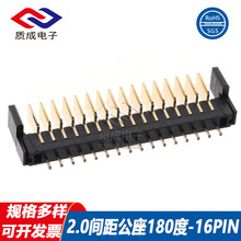 ����2.0-16Pin��Ƭ늳��B����PH2.0�g��僽������Pӛ������ֱ�_