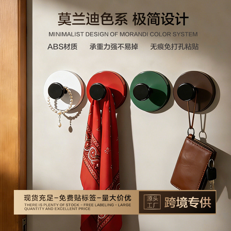 Dopamine Hook Strong Adhesive Sticker No-Trace No-Drill Sticky Hook Kitchen Key Hair Tie Hanger Clothes Hook Hanger Dopamine Hook Strong Adhesive Sticker No-Trace No-Drill Sticky Hook Kitchen Key Hair Tie Hanger Clothes Hook Hanger