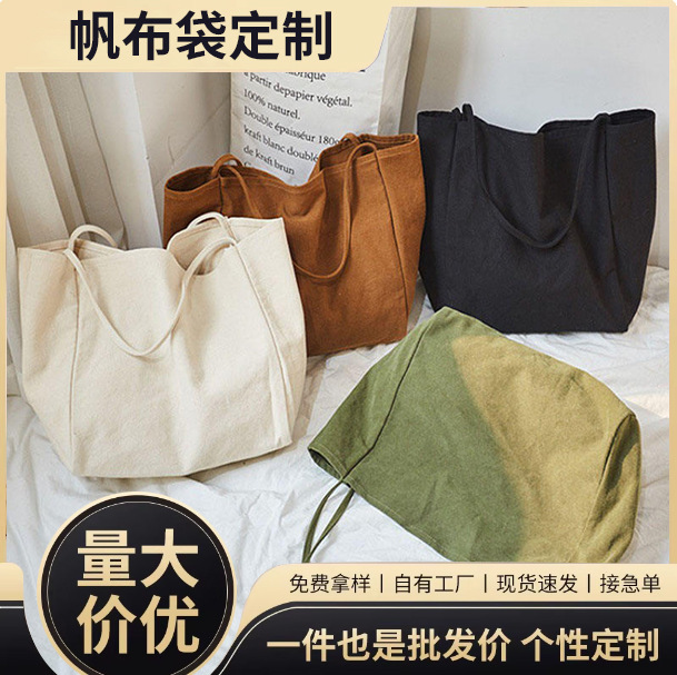 定制束口帆布袋单肩抽绳帆布手提袋来图定做广告环保购物帆布袋