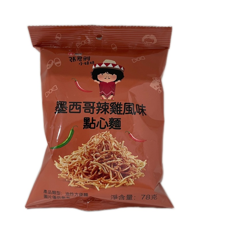 張君雅妹のスナック、乾麺、ラーメン、ミートボール、ドーナツ、スナック麺、カジュアルコンビニスナック|undefined