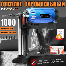 DEVOCHEE˹ᔘ๦˹ᔘ