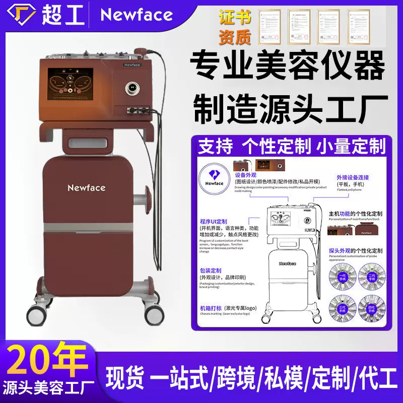 全身瘦身仪塑形美容院做身体曲线美体纤体仪负压形体养生减脂仪器