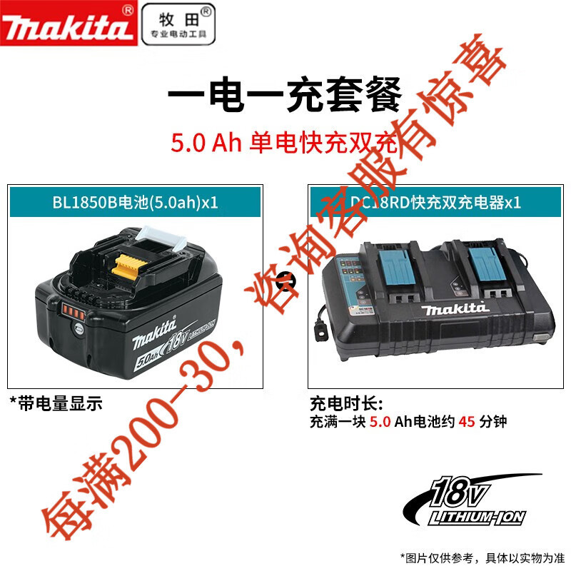 Muchieda 18V herramienta de carga de batería de litio muchieda pantalla de batería de carga eléctrica BL1860B