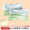 Damas Coconut Candy Green 300g (about 50 pieces)