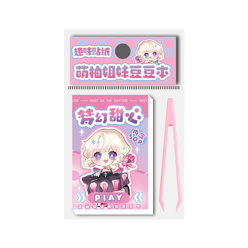 Cute Pomelo Sisters Dressup Sticker Portátil Doudou Girl Heart Princess Fun Sticker Pegatinas de vestir para niños