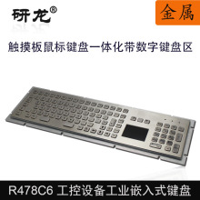 ����Ƕ��ʽ���ٹ��I�I�PR478C6/R478G6�|����/���܉�E�����һ�w