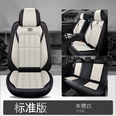 seat cushion car seat cover – Four Seasons Pad - vermilion-white-standard-edition-3