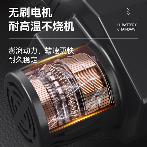 Cross-border rechargeable electric chain saw household small handheld lithium chainsaw outdoor logging and garden sawing trees without gasoline