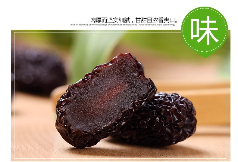Canned Black Jujube Hei Zao 黑枣 500g Dried Taihang Mountain Dates Ready to Eat Snack in use