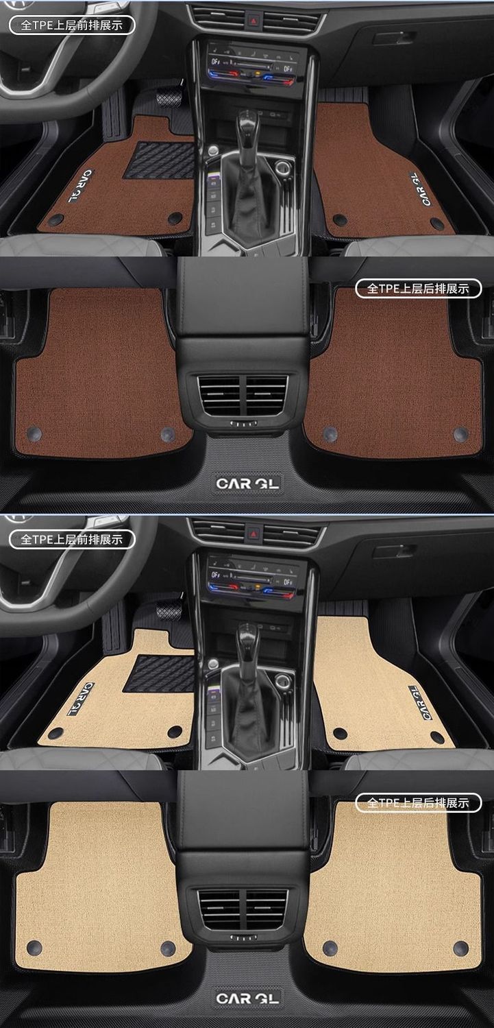 Suitable for 19-24 Volkswagen Tanyue Floor Mats Surrounded by Tpe One-Piece Floor Mats Upper Layer 280 Environmentally Friendly 330 Original Factory