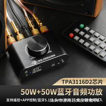 X50{50W+50W 2.0ԭbMTPA3116D2 ֱ12-24V늉