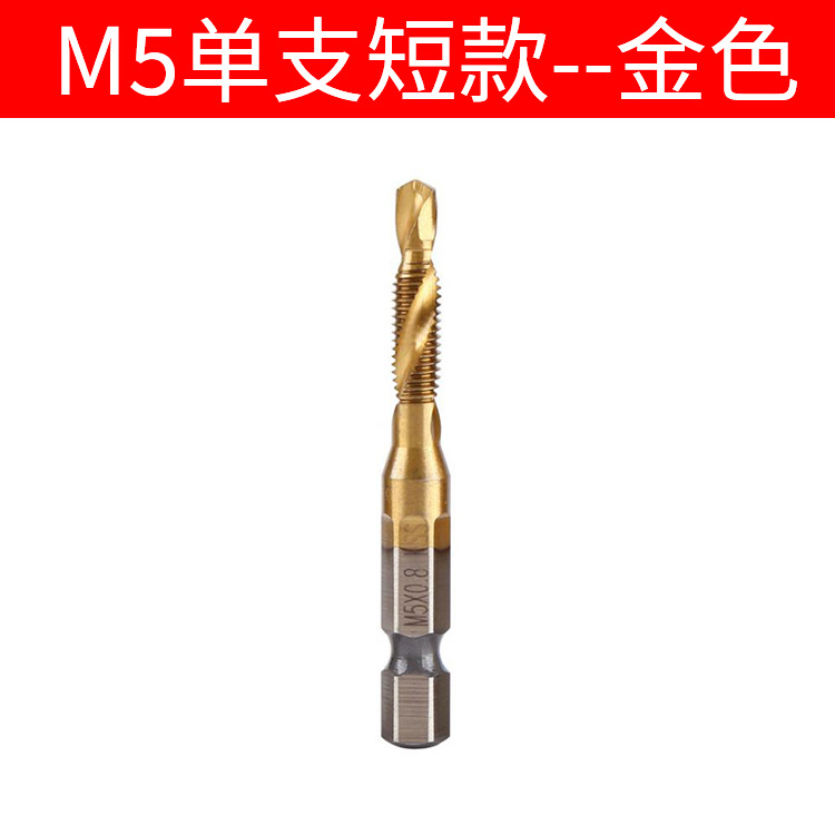 Juego de brocas hexagonales de compuesto para taladrar y roscar, herramienta multifuncional para taladrar y roscar, broca en espiral para uso en máquinas.