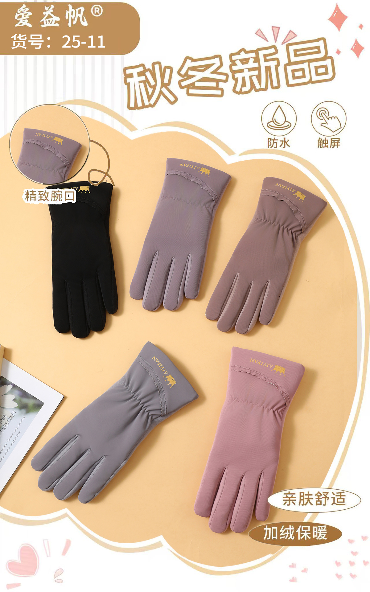 Guantes de invierno para mujer forrados de lana engrosada estudiante cálido resistente al frío pantalla táctil conducción guantes de coche eléctrico al por mayor