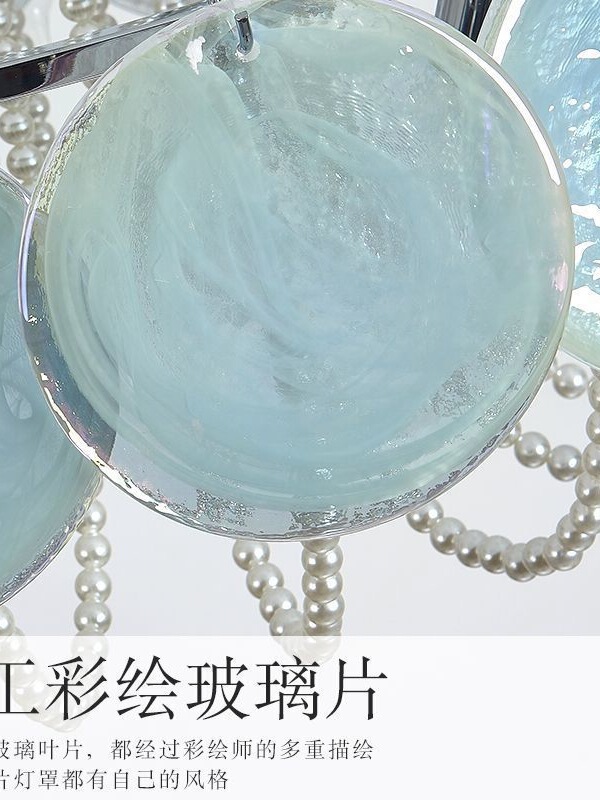 法式主卧设计师款创意中古风餐厅房间大厅主灯珍珠吊灯米家智能|undefined