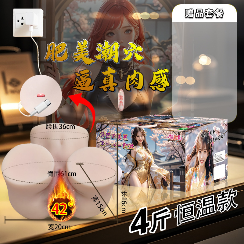 2kg Sissi(컬러 박스) - 내장 플러그인 가열 모델