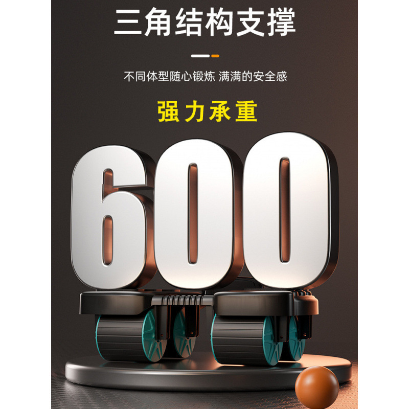 エクササイズアーティファクト、腹筋ローリング、フィットネス器具、腹筋ホイール、自動リバウンド、腹筋トレーニング、痩身お腹、4輪腹筋ホイール|undefined
