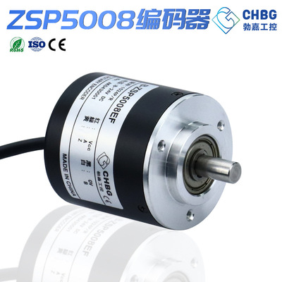 CHBG Bojia Optical encoder Incremental encoder ZSP5008GC rotate Coding Measure Cong