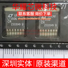 LT1506CR ȫ��ԭ�b ���bDDPAK-7 DC-DC�ԴоƬ