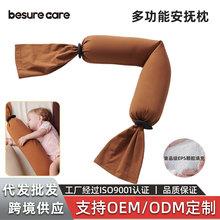 Besurecare�냺�������ǹ������๦�ܱ����˯�����������^��ͯ��