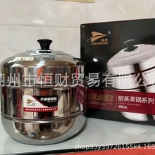 乐厨带磁410材质不锈钢锅煤气灶家用煮锅加厚锅具通用电磁炉火锅