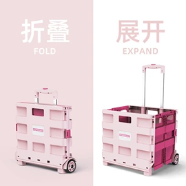 家用购物车;收纳盒;收纳箱