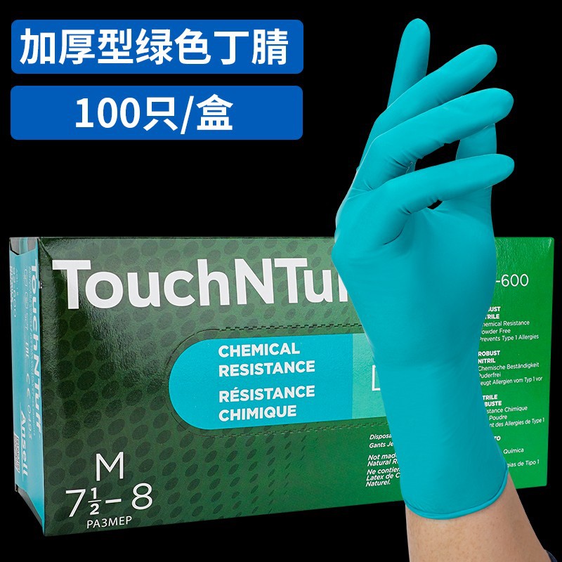 Ansell ansier 92-600 guantes desechables caucho nitrilo catering laboratorio espesado protección duradera