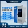 智能供水二次次氯酸钠水箱