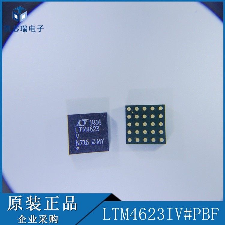 LTM4623IV#PBF封装LGA-25 DC/DC μModule 稳压器芯片IC拍前咨询