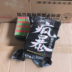 黑鴨子魚餌【拋杆方塊】800克 瘋暴壓縮餅大頭魚翻版爆炸 32包/件