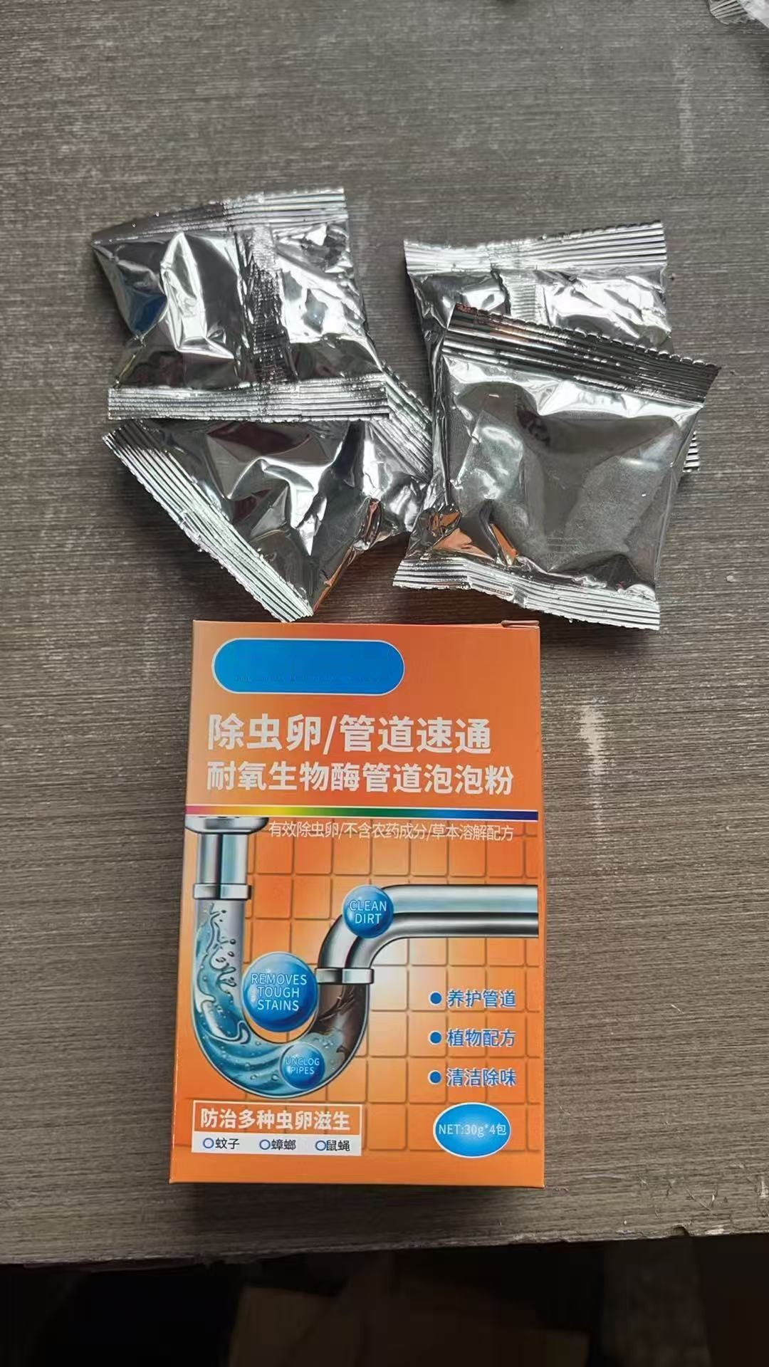 Insect egg removal powder