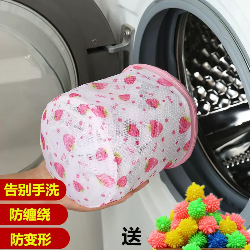 Bra for laundry, underwear, mesh bag, transformer