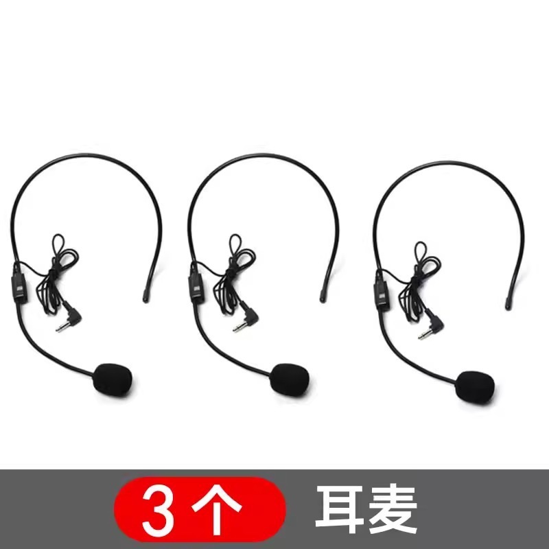 小蜜蜂麦克风扩音器老师教师用有线领夹头戴式讲课话筒耳麦直播|undefined