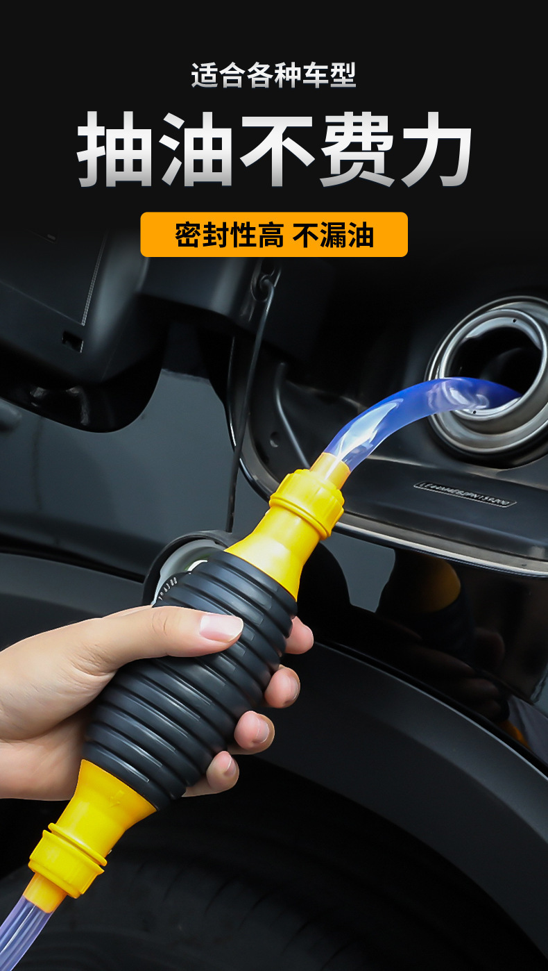 Car and Motorcycle Oil Barrel Diesel Self-Priming Large Flow Oil Suction Household Oil Suction Pipe Urea Diversion Manual Oil Pump