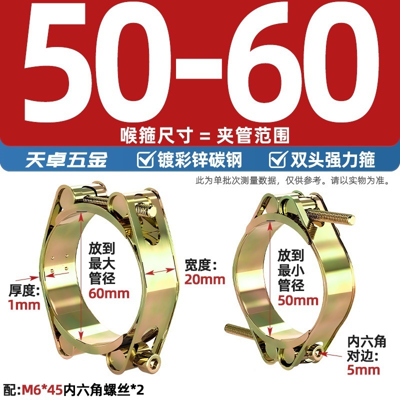 欧式铁镀锌双头强力卡箍喉箍双层高压加强型橡胶管夹重型卡扣抱箍|undefined