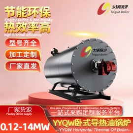 燃气锅炉;燃生物质锅炉;燃油锅炉