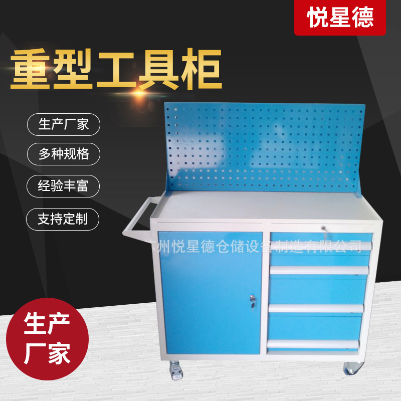 五金重型工具车 不锈钢双开门抽屉式储物柜汽修车间安全工具车